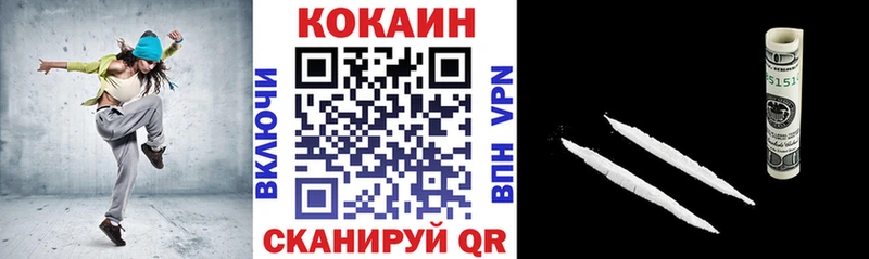 нарко площадка наркотические препараты  даркнет сайт  Петушки  COCAIN Columbia  блэк спрут сайт 