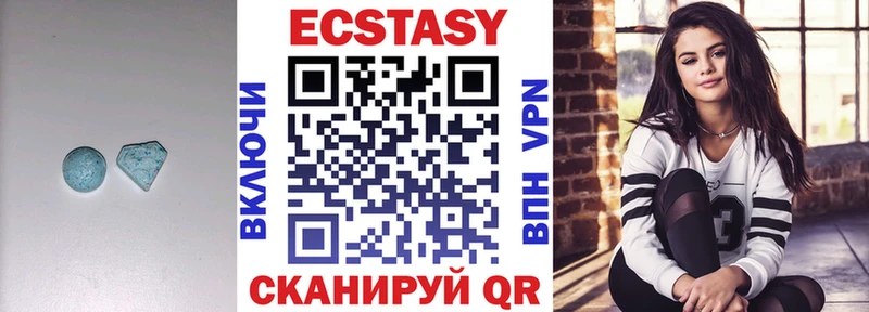 ЭКСТАЗИ MDMA  дарнет шоп  Петушки 
