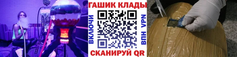 ГАШИШ хэш  где купить наркотик  Петушки 