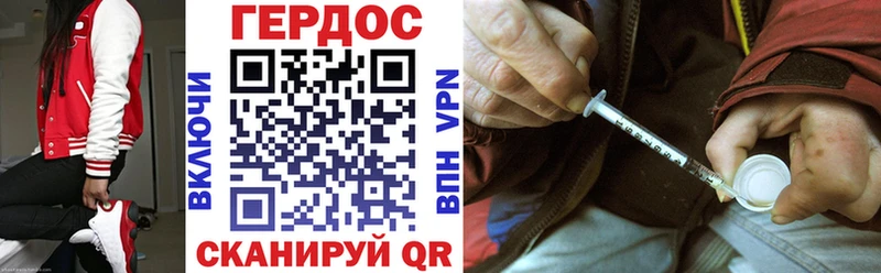 Героин хмурый  наркошоп  Петушки 