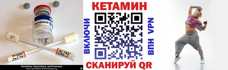 Кетамин ketamine  закладки  Петушки 