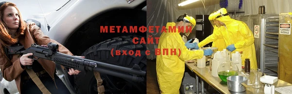 кокаин перу Волоколамск