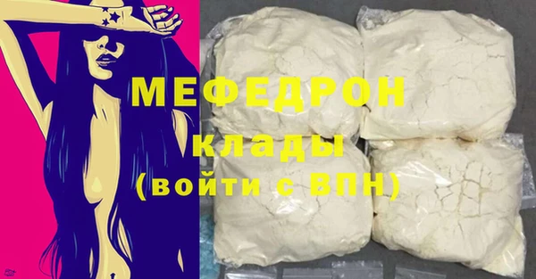 шишки Володарск