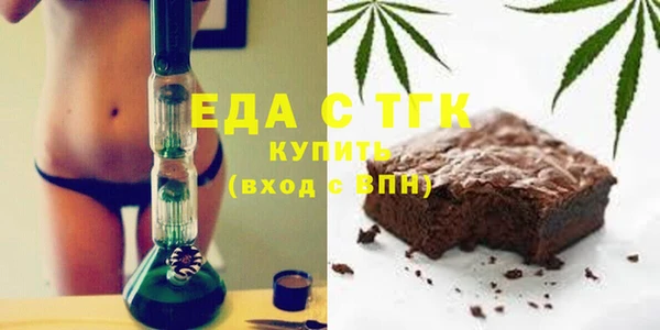 мефедрон мука Елизово