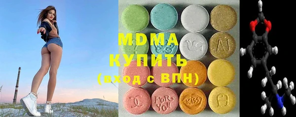 кокаин перу Волоколамск