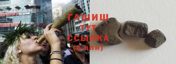 шишки Володарск