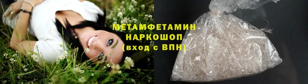кокаин перу Волоколамск