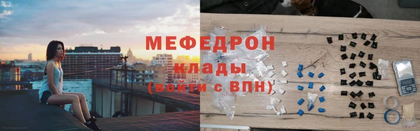 марихуана Волосово