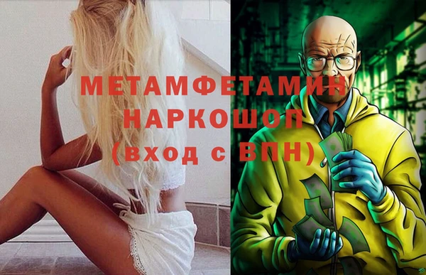 марихуана Волосово