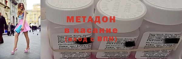 мяу мяу кристалл Ельня