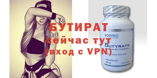 мяу мяу кристалл Ельня