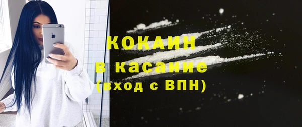 кокаин перу Волоколамск