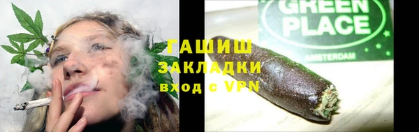 марихуана Волосово