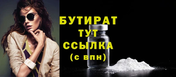 кокс Елабуга