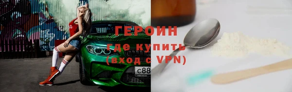 мяу мяу кристалл Ельня