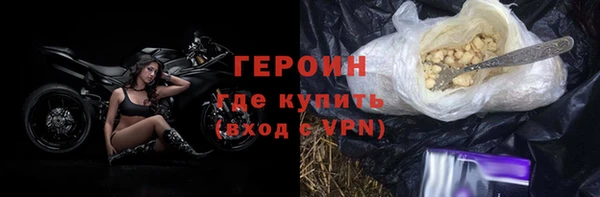 кокаин перу Волоколамск