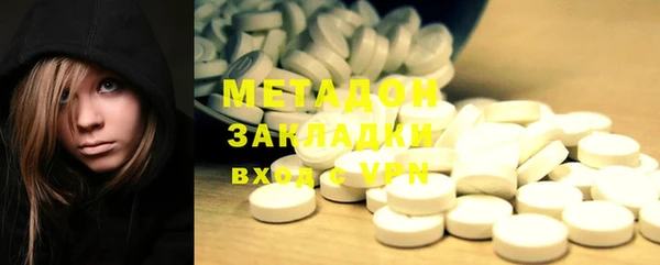 мефедрон мука Елизово