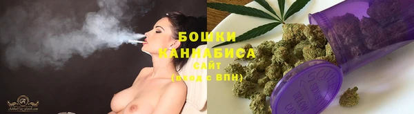 марихуана Волосово