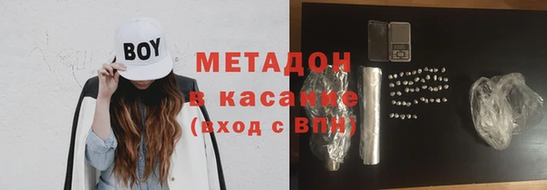 шишки Володарск