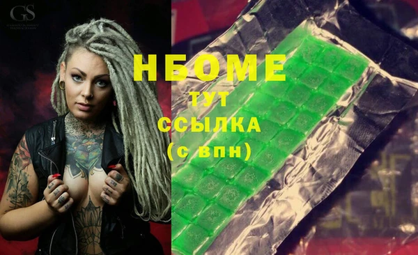 марихуана Волосово