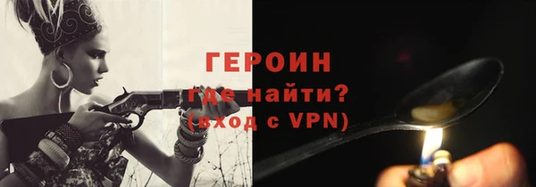 марихуана Волосово