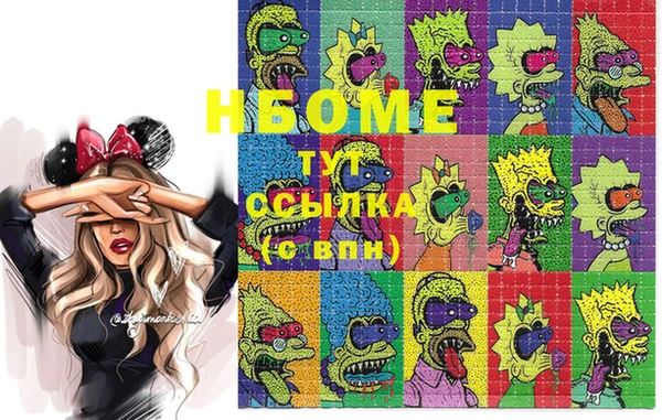 мефедрон мука Елизово