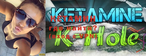 мяу мяу кристалл Ельня