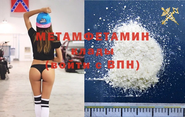 марихуана Волосово