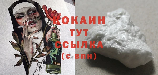 кокаин перу Волоколамск