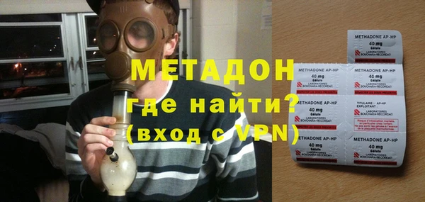 кокаин перу Волоколамск