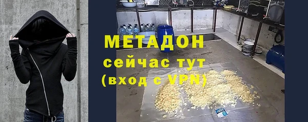 шишки Володарск