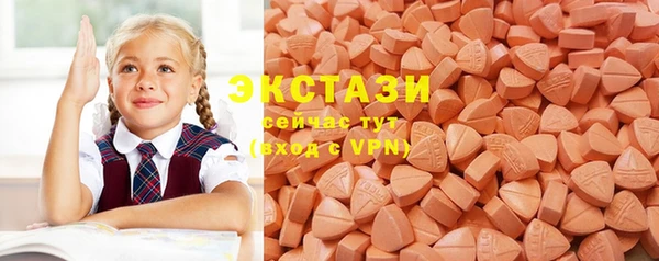мяу мяу кристалл Ельня