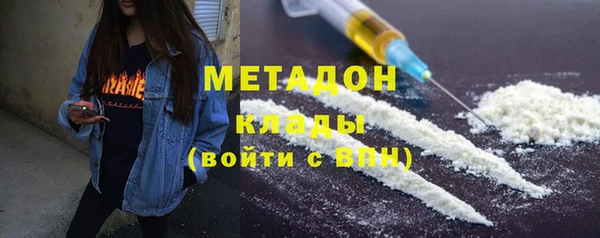 кокаин перу Волоколамск