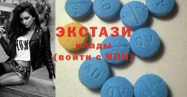 шишки Володарск