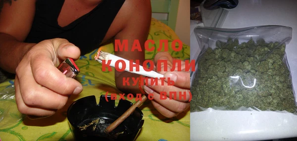 мяу мяу кристалл Ельня