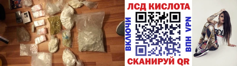 наркотики Петушки ссылка на мегу вход LSD-25 экстази кислота