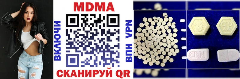МДМА молли  Петушки 