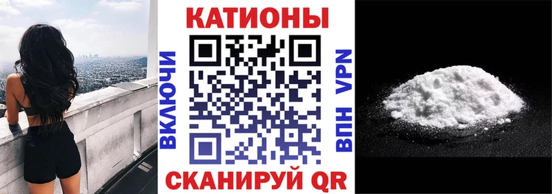 Меф мяу мяу кристаллы Петушки