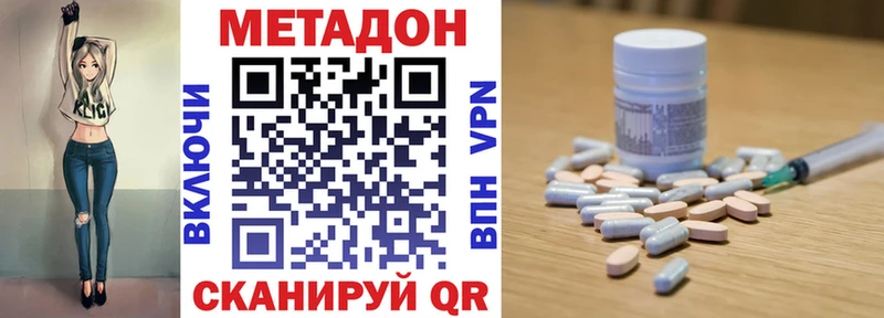 МЕТАДОН мёд  где найти наркотики  Петушки 