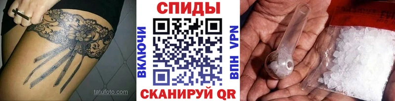 МЕТАМФЕТАМИН винт  как найти закладки  Петушки 