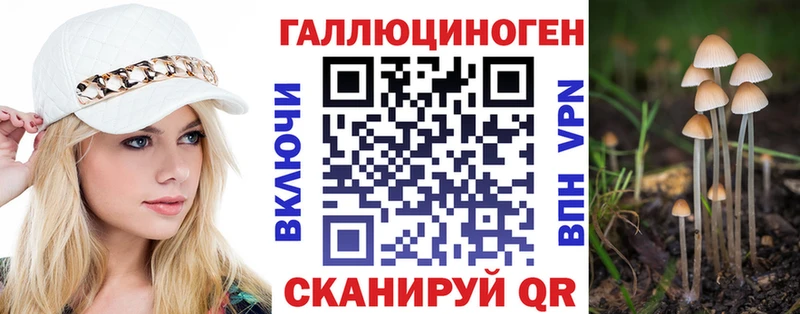 Галлюциногенные грибы Cubensis  кракен как войти  Петушки  где купить  